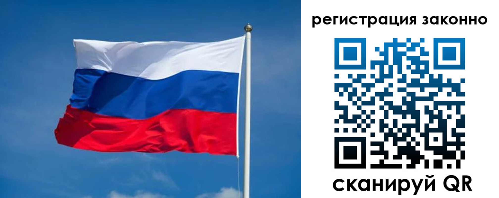 прописка поиск в Липецкая области