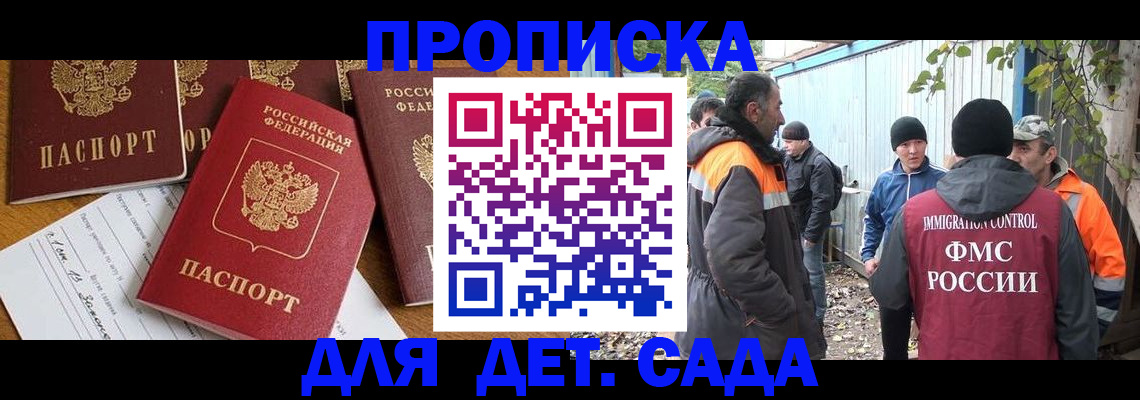 временная регистрация госуслуги в Липецкая области